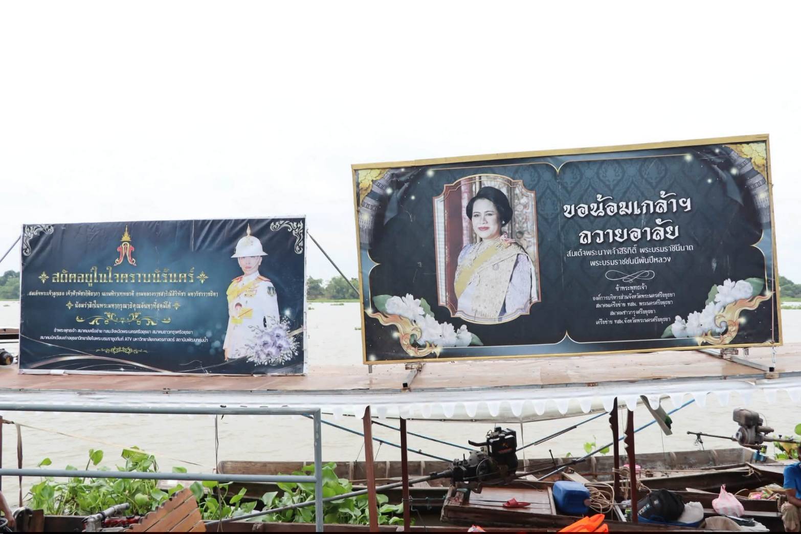 title - นายเดชาธร เชาว์เลขา รองผู้ว่าราชการจังหวัดพระนครศรีอยุธยา เป็นประธานในพิธีเปิดโครงการอนุรักษ์และฟื้นฟูทรัพยากรธรรมชาติและสิ่งแวดล้อม กิจกรรมวันอนุรักษ์และพัฒนาแม่น้ำ คู คลอง แห่งชาติ ประจำปี 2569 ณ ท่าชัยยุทธ ศูนย์ส่งเสริมและพัฒนาอาชีพเสริมนอกภาคการเกษตร (ศูนย์ศิลปาชีพบางไทรฯ (เดิม))